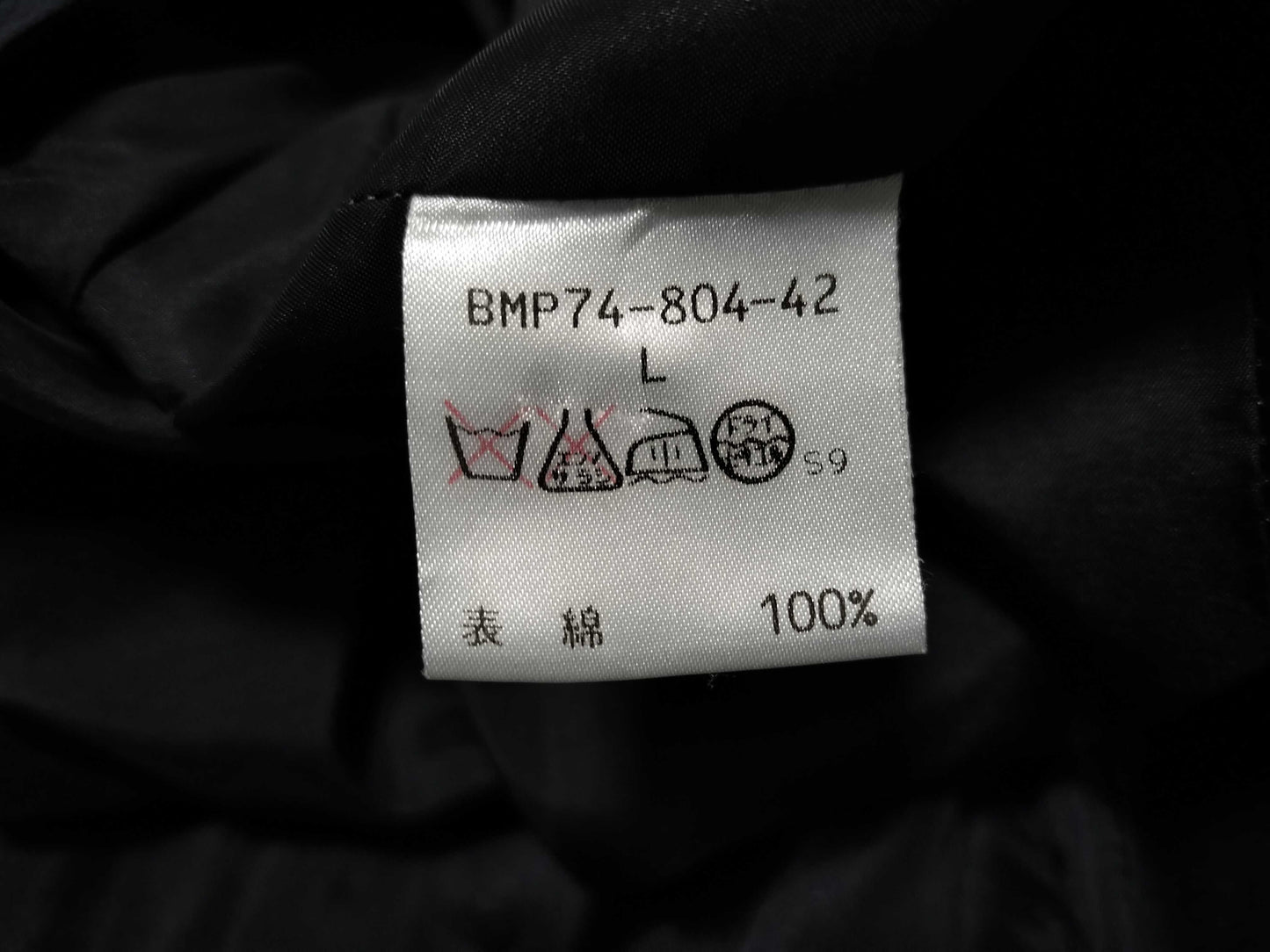 BURBERRY Black Label Burberry All-Check Blouson Jacket Coat