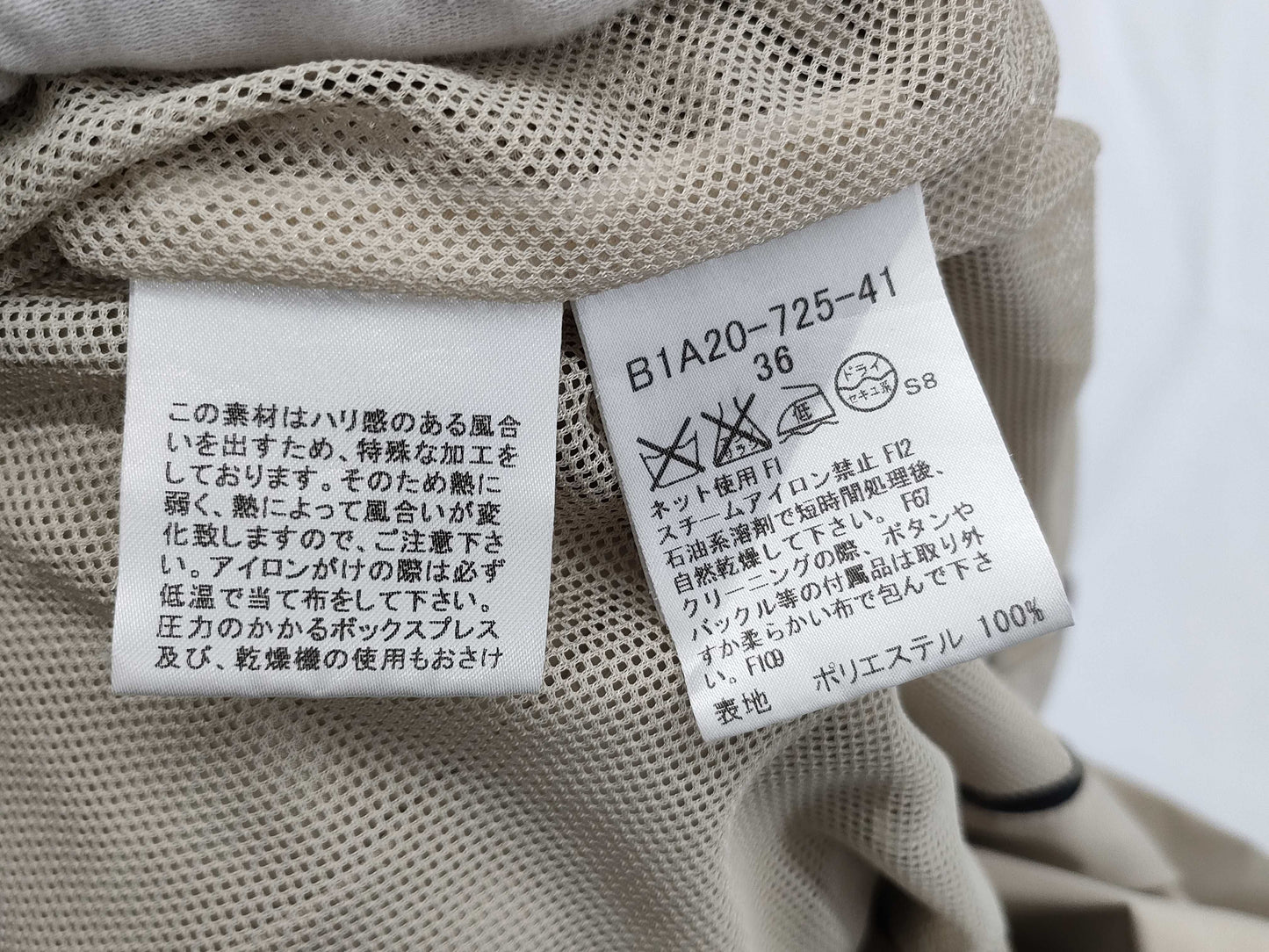 BURBERRY BURBERRYLONDON Pocketable Nylon Drawstring Coat Belt Coat