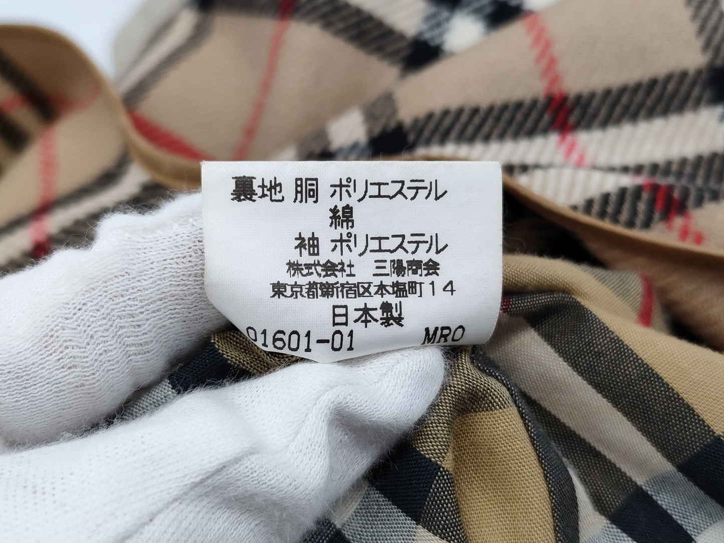 Burberry Trench Coat with Liner Belted Coat