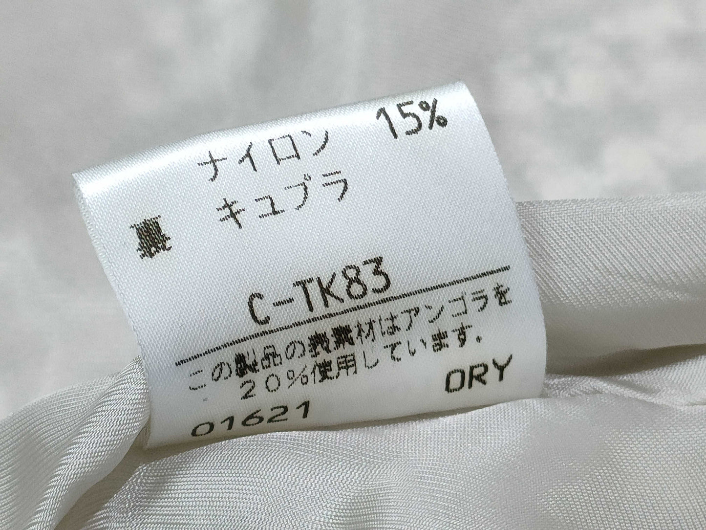 BURBERRY Houndstooth Jacket Wool Jacket