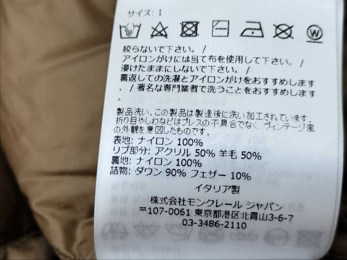 MONCLER MONCLER Jacket 22AW 34 Jacket