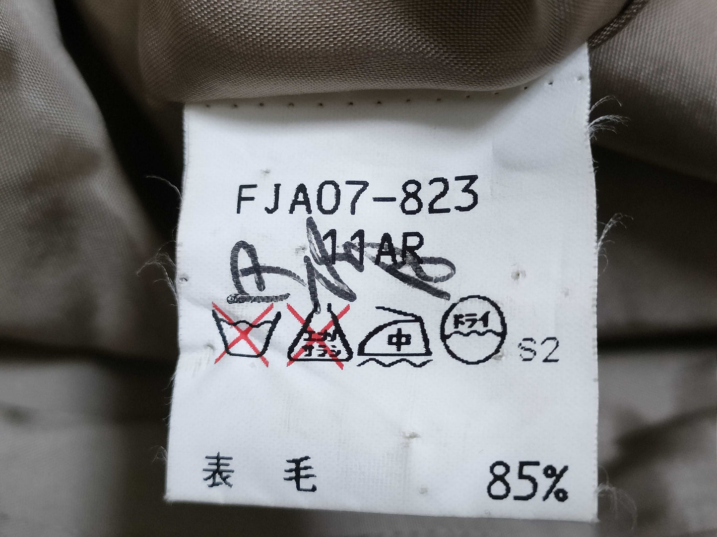 Burberrys Burberry Jacket Jacket