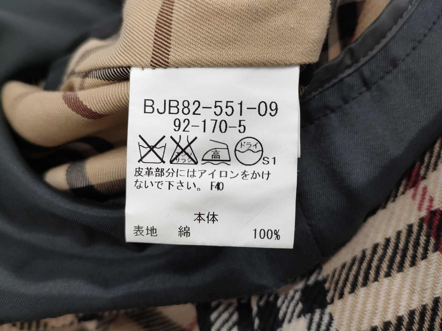 BURBERRY London Trench Coat with Liner