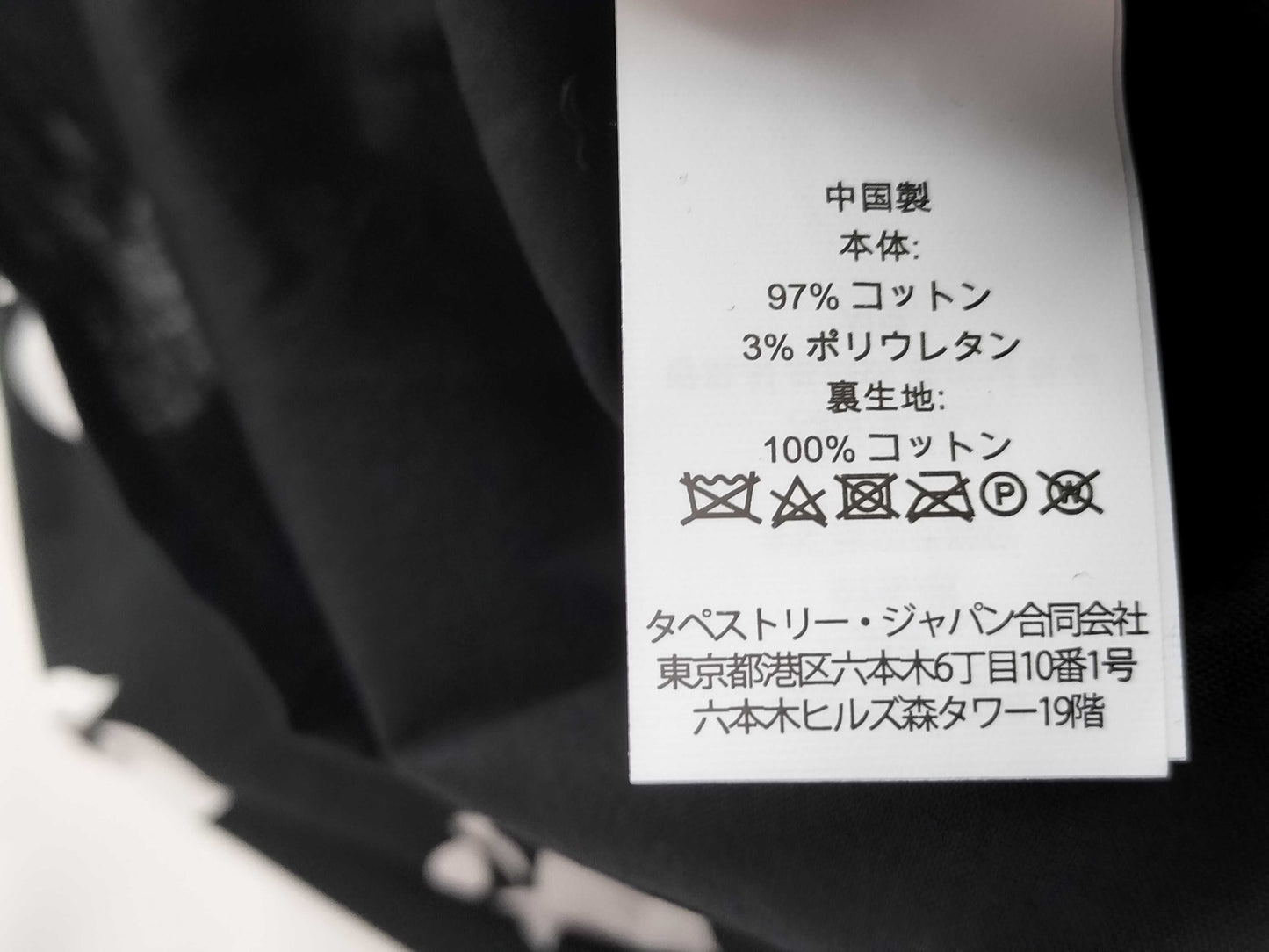 Kate Spade katespade dress