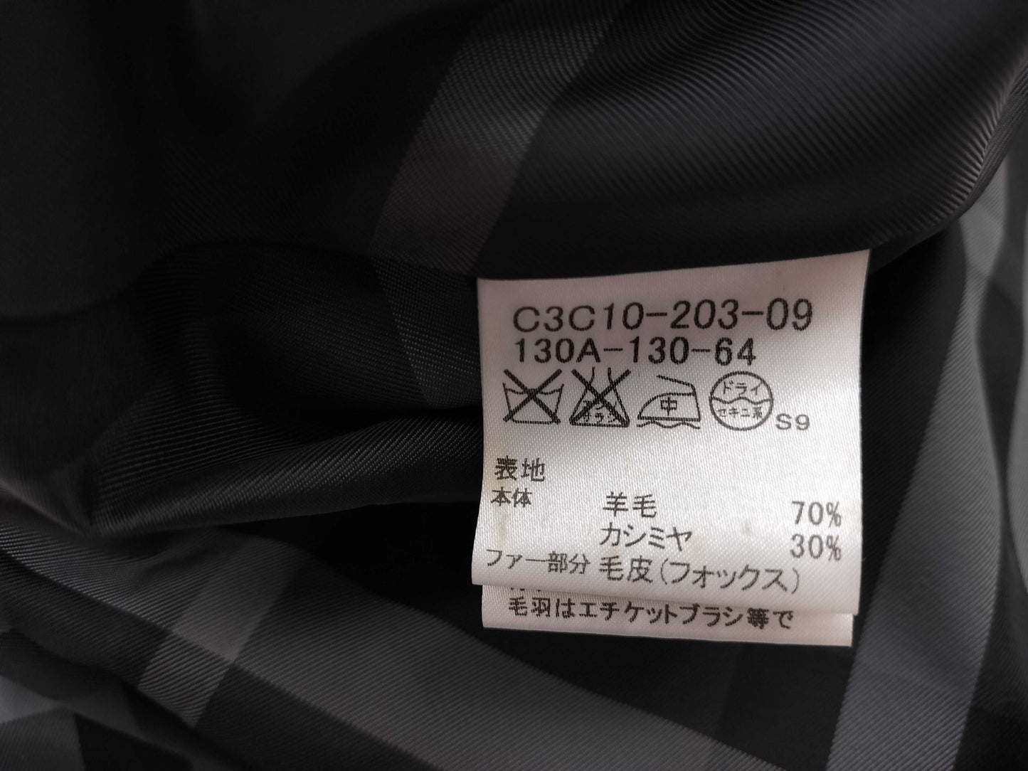 BURBERRY bb coat