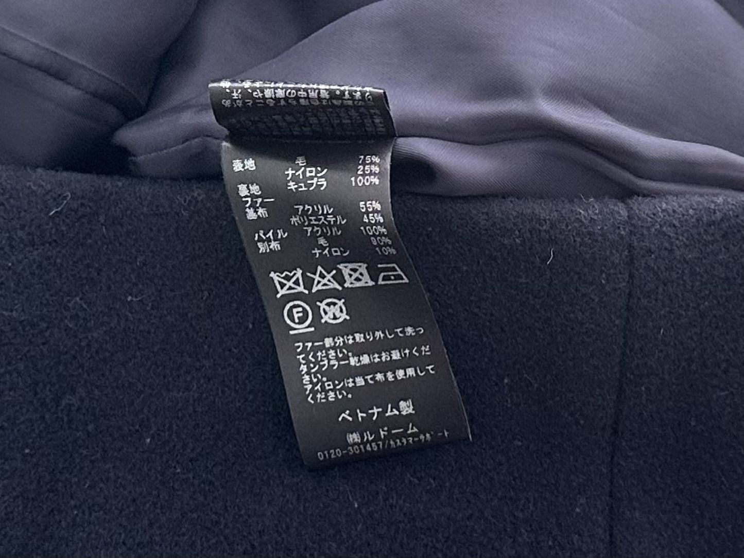 IENA No-Collar Coat, Navy, Size 34