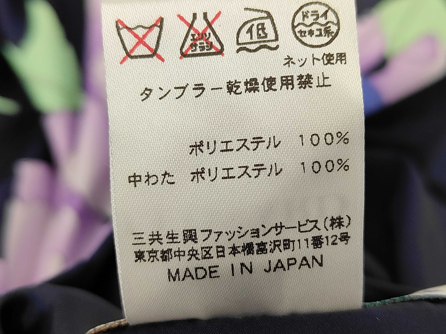 LEONARD LEONARD Reversible Padded Vest Size 44 Vest