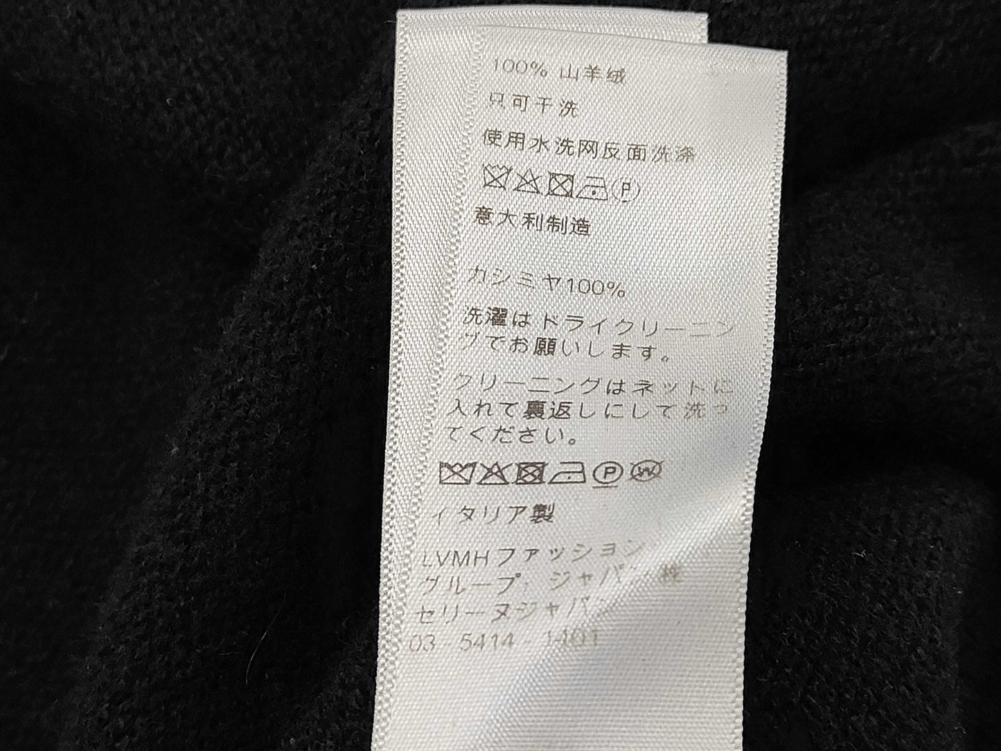 CELINE Cashmere Cardigan Size S