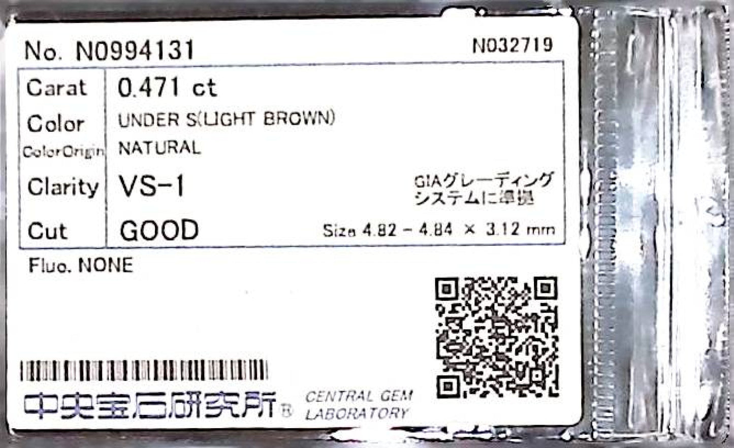 0.471ct UNDER S) LIGHT BROWN VS-1 GOOD/GOLD/GOLD NONE NATURAL 4.82-4.84X3.12mm Loose Diamond