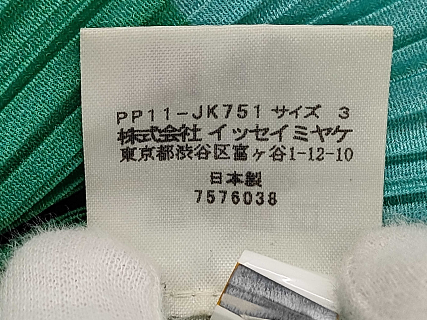 ISSEY MIYAKE Pleats Please all-over print blouse top