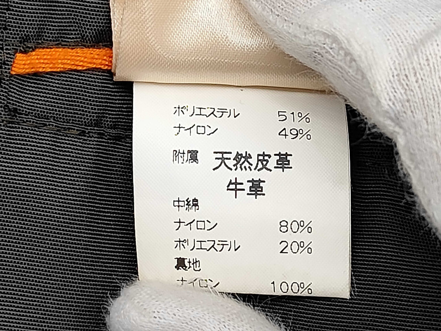 HERMES Nylon Coat Men's Coat