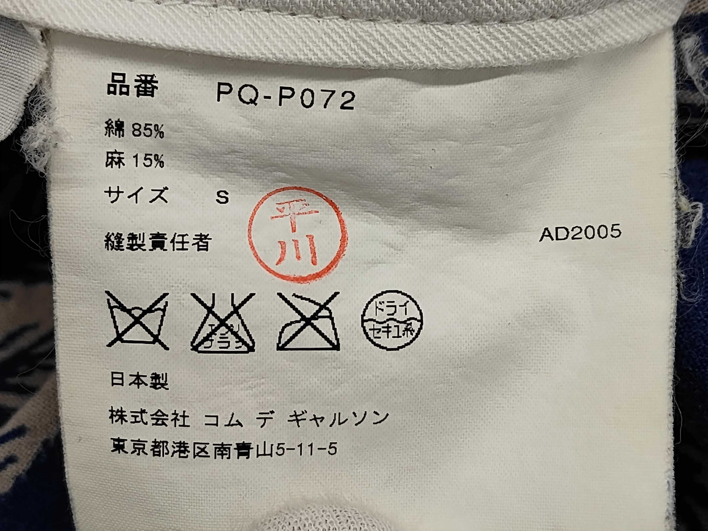 COMME des GARCONS Homme Plus Rolling Stones Pants