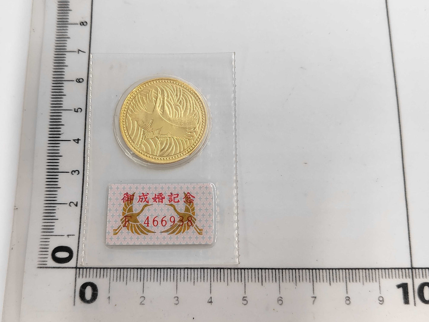 50,000 Yen Wedding Gold Coin, 24K Gold, 18.0g, Other Small Items