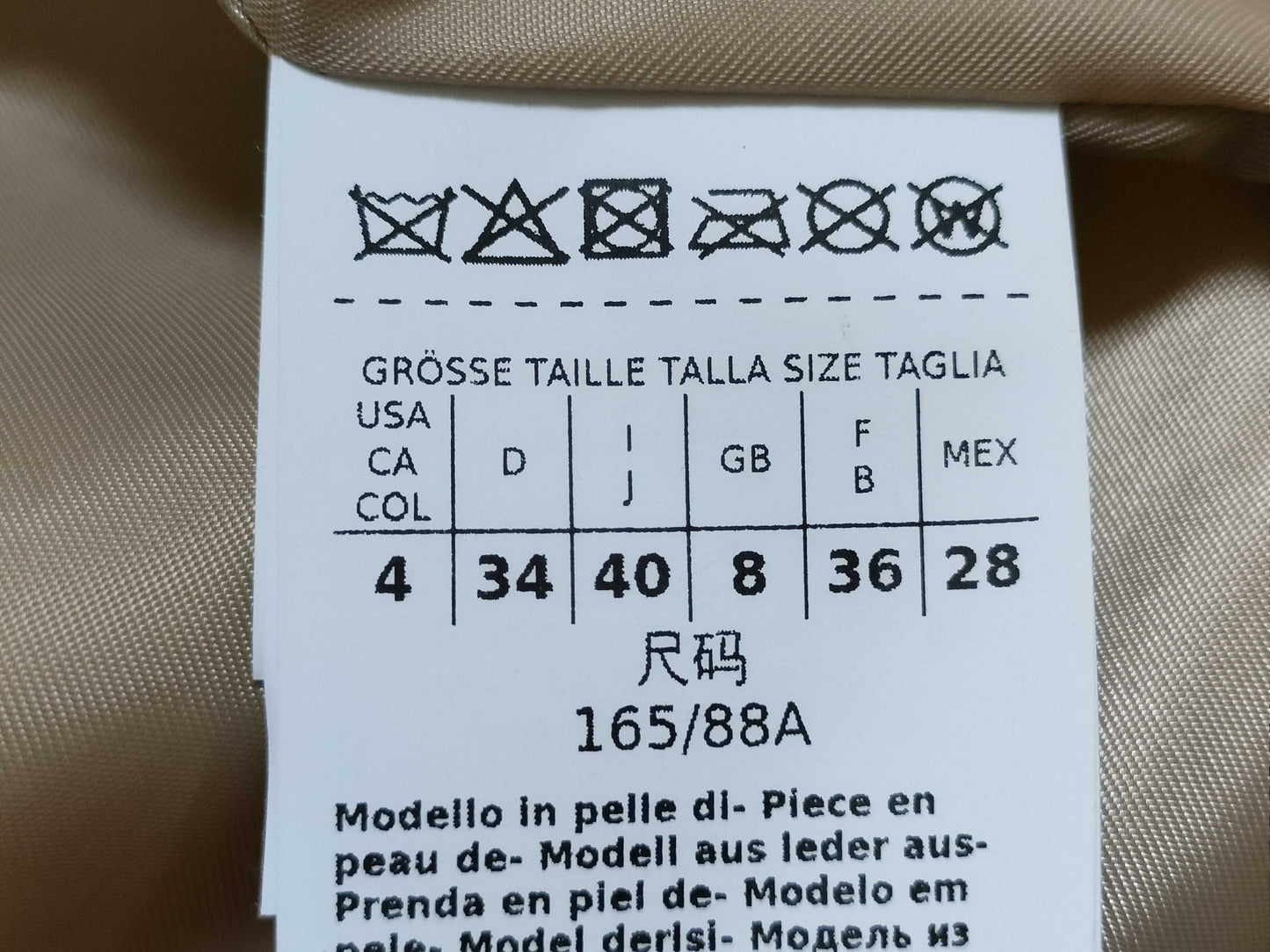 MaxMara Marella Lamb Leather Jacket, Lamb Leather, Sheep Leather, Genuine Leather, Lamb Leather Jacket