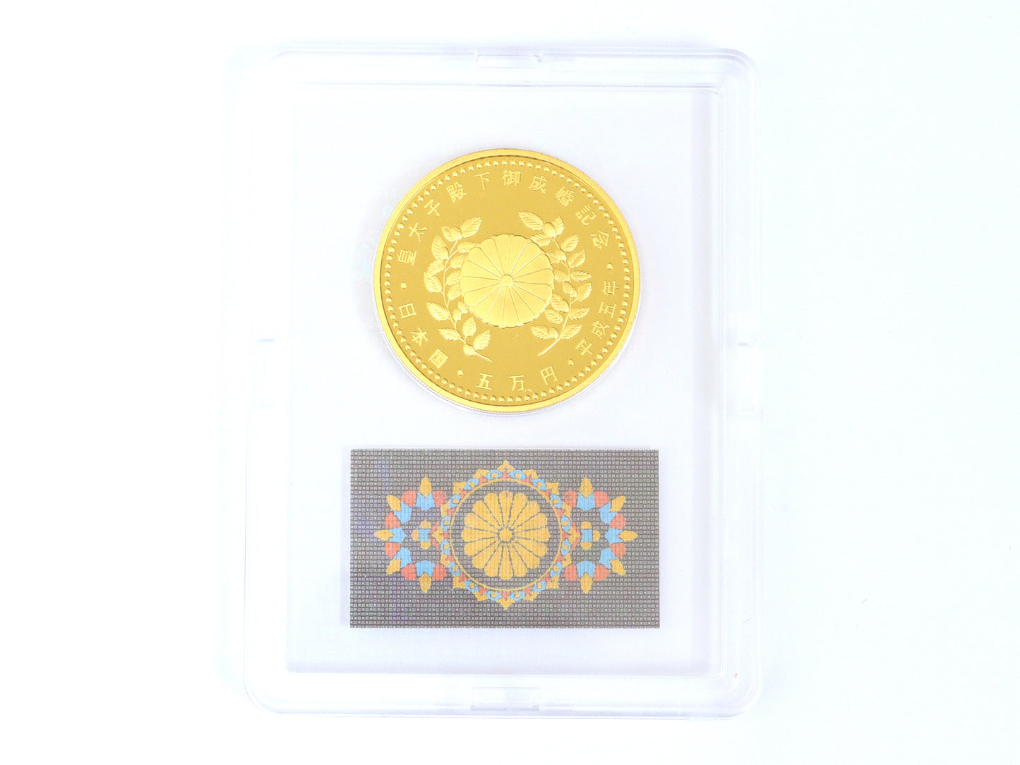 50,000 Yen Wedding Gold Coin, 24K Gold, 18.0g, Other Small Items