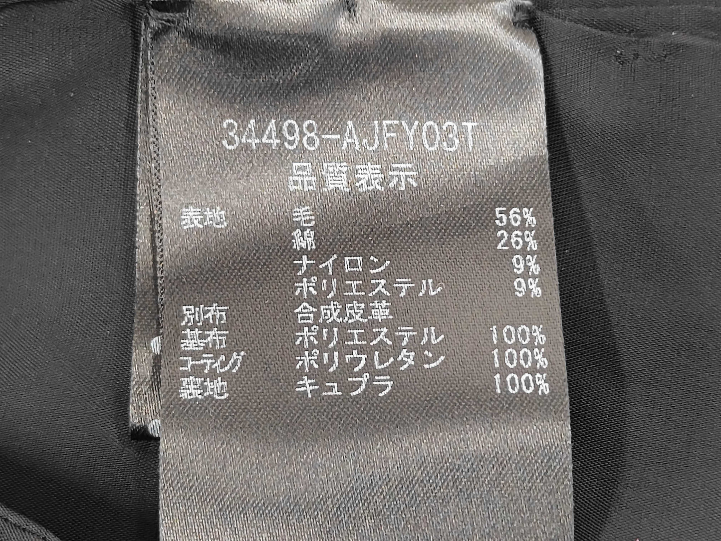 FOXEY Brand Apparel FOXEY Tweed Jacket Black Jacket Jacket