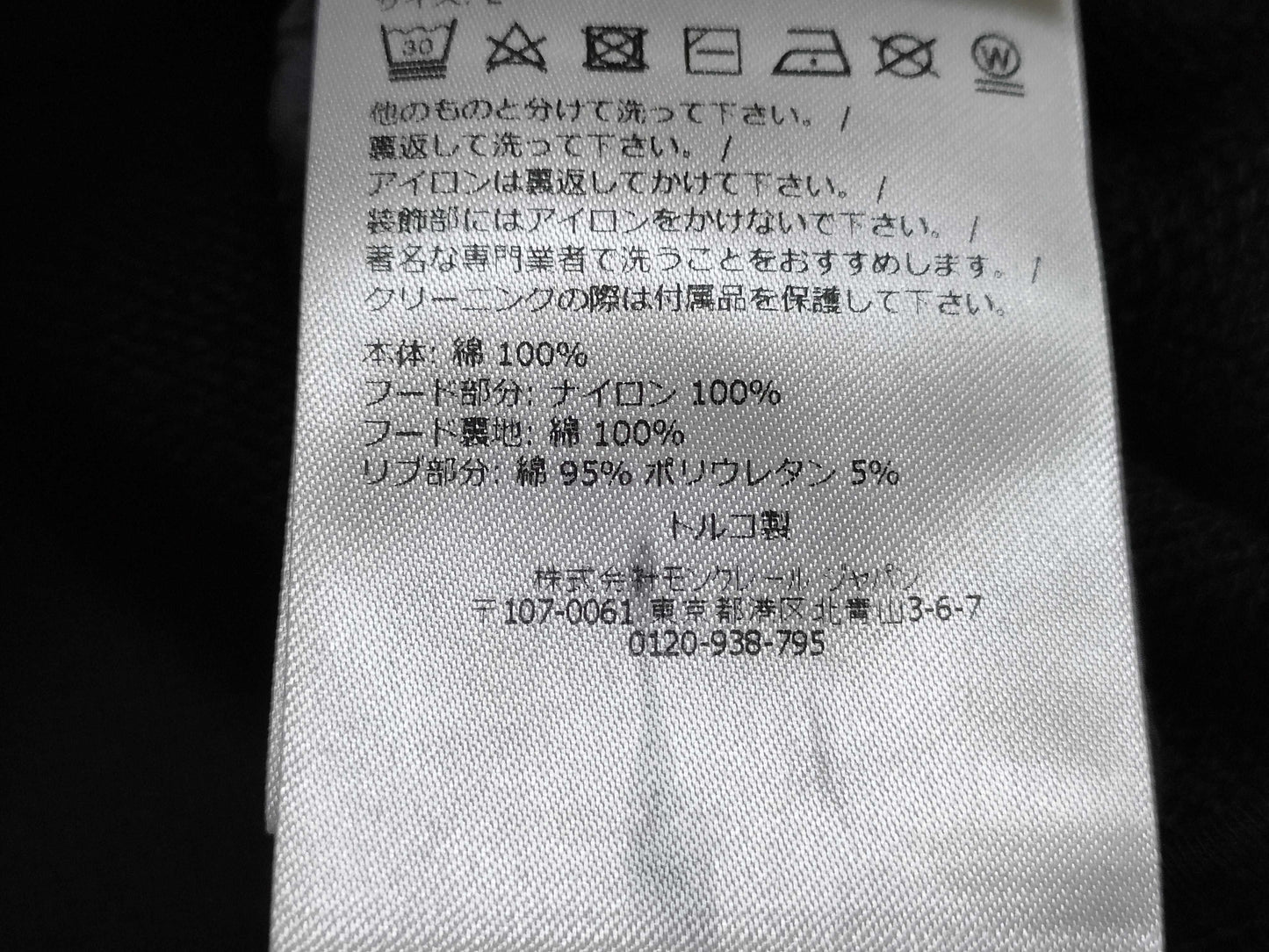 MONCLER Zip-up Cardigan K20918G0001389AZY Tops