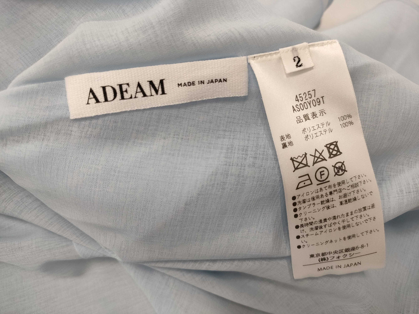 FOXEY Dress 45257 This season, unused, hydrangea blue dress