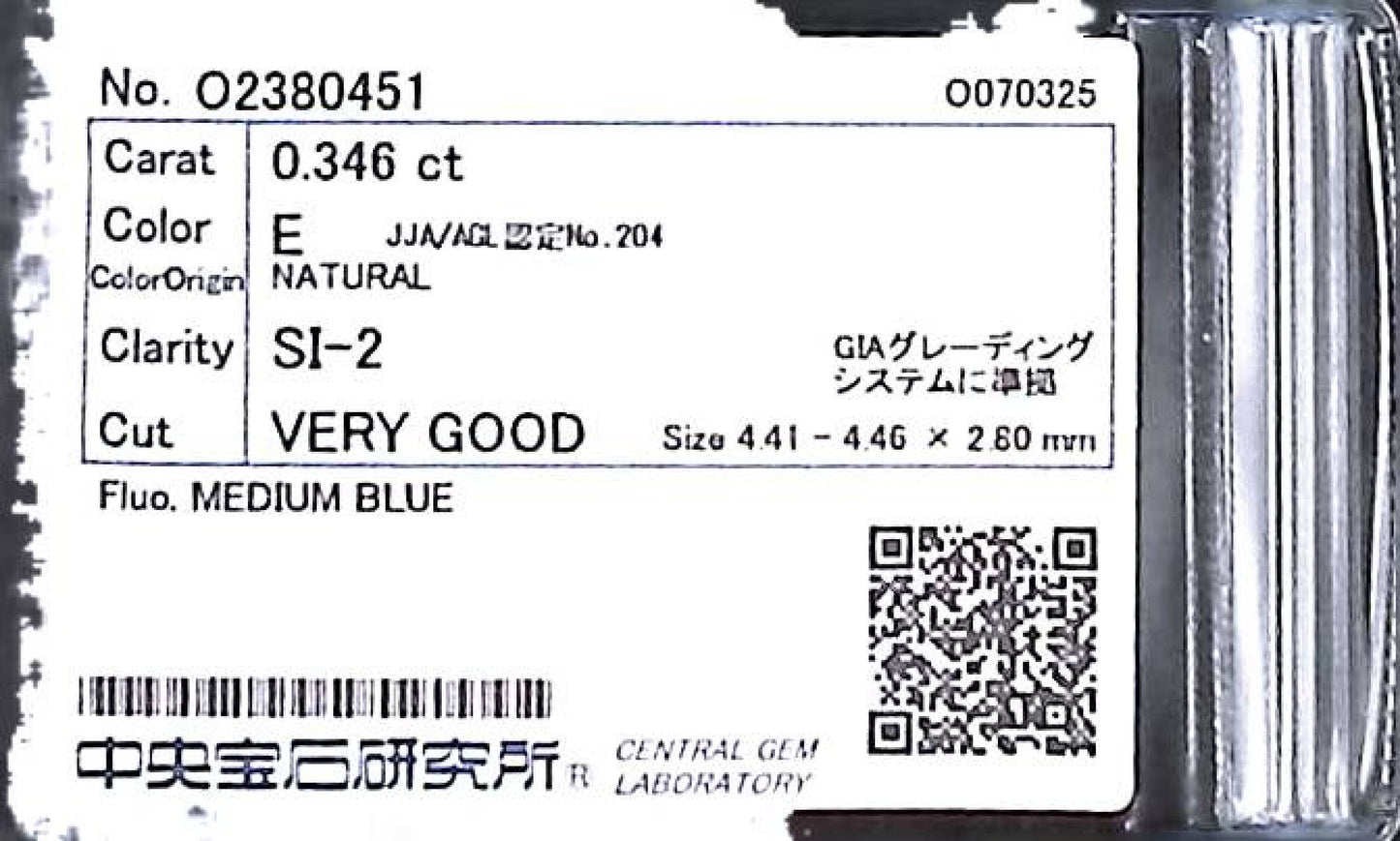 0.346ct E SI-2 VERY GOOD/GD/GD MEDIUM BLUE NATURAL 4.41-4.46X2.80mm Loose Diamond