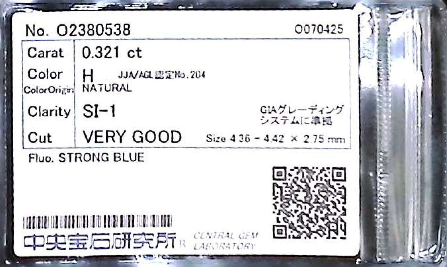 0.321ct H SI-1 VERY GOOD/GD/GD STRONG BLUE NATURAL 4.36-4.42X2.75mm Loose Diamond