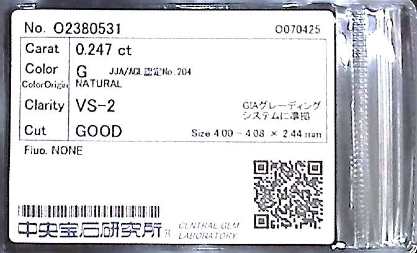 0.247ct G VS-2 GOOD/VG/FR NONE NATURAL 4.00-4.08X2.44mm Loose Diamond