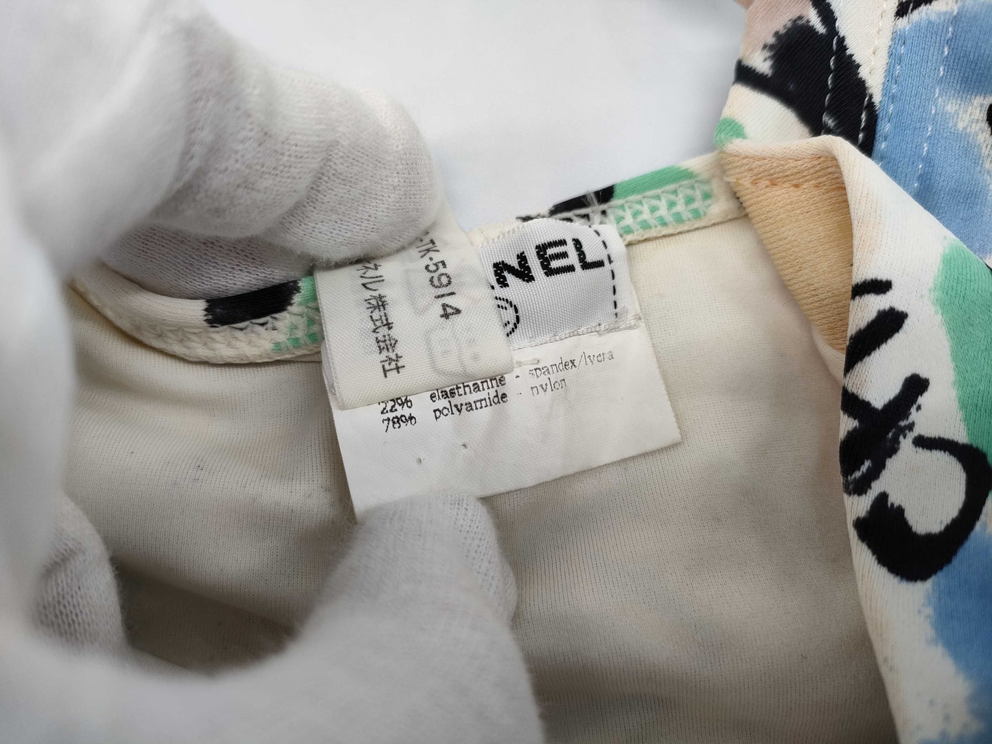 CHANEL Swimwear and other apparel