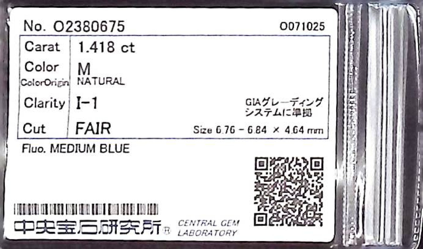 1.418ct M I-1 FAIR/GD/FR MEDIUM BLUE NATURAL 6.76-6.84X4.64mm Loose Diamond
