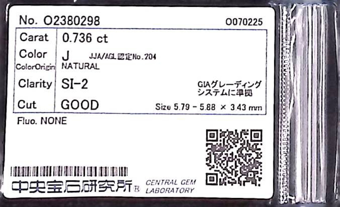 0.736ct J SI-2 GOOD/GD/FR NONE NATURAL 5.79-5.88X3.43mm Loose Diamond