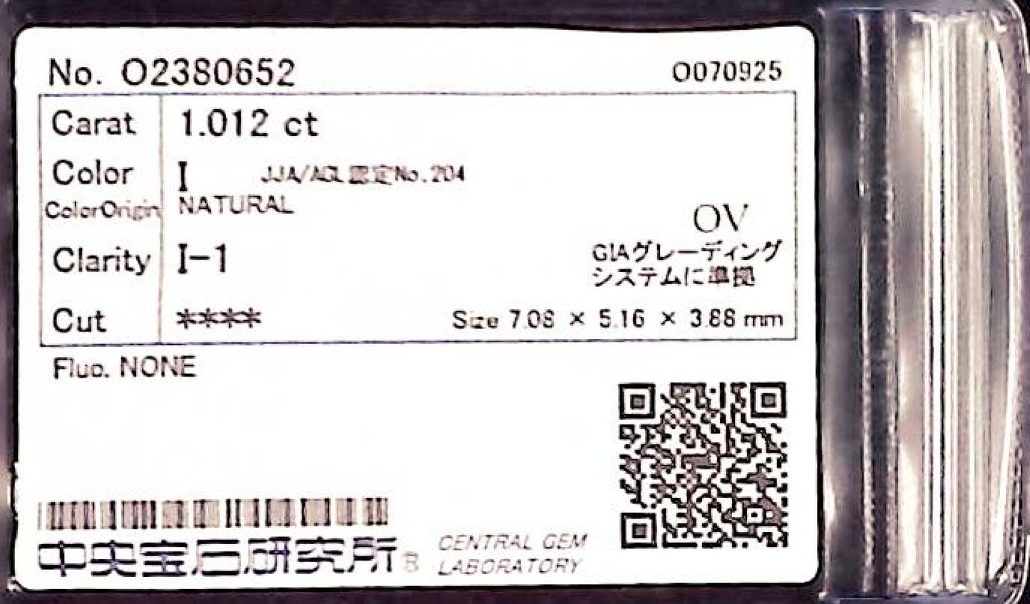 1.012ct I I-1 ****/GD/FR NONE NATURAL 7.08-5.16X3.88mm OV Loose Diamond