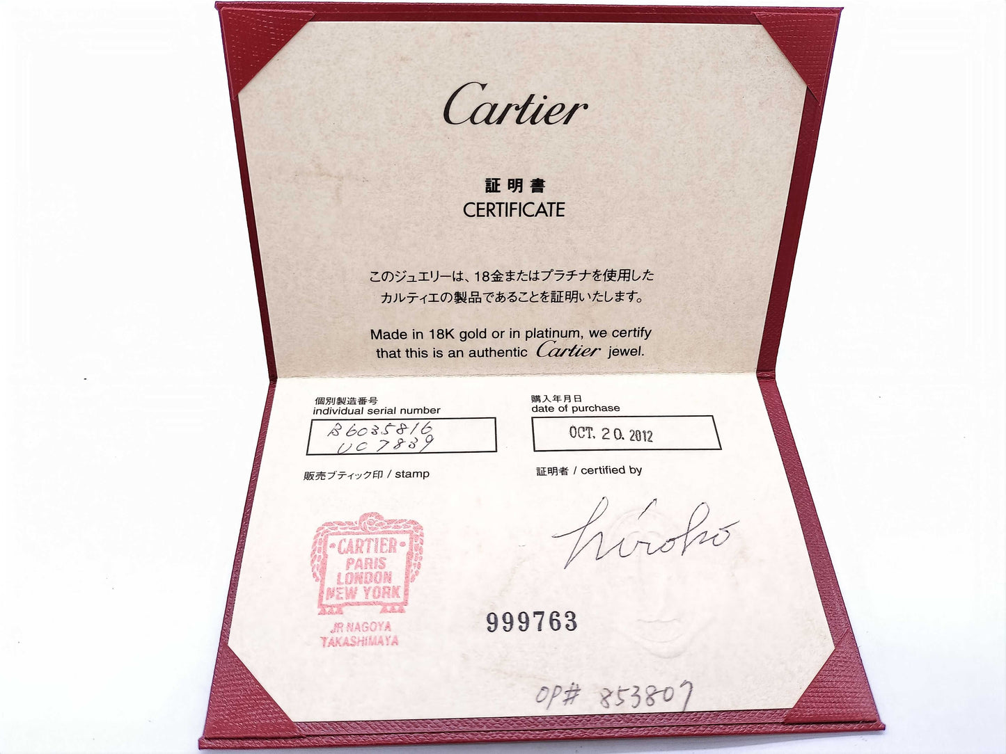 Cartier Love Bracelet #16 4PD White Gold 750 31.0g Bracelet/Bangle