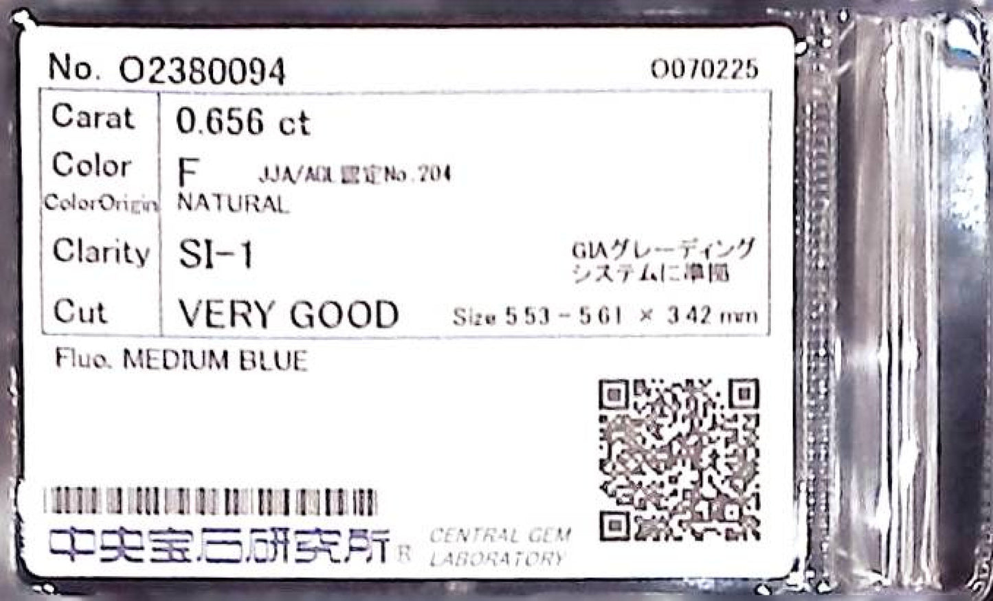 0.656ct F SI-1 VERY GOOD/GD/GD MEDIUM BLUE NATURAL 5.53-5.61X3.42mm Loose Diamond