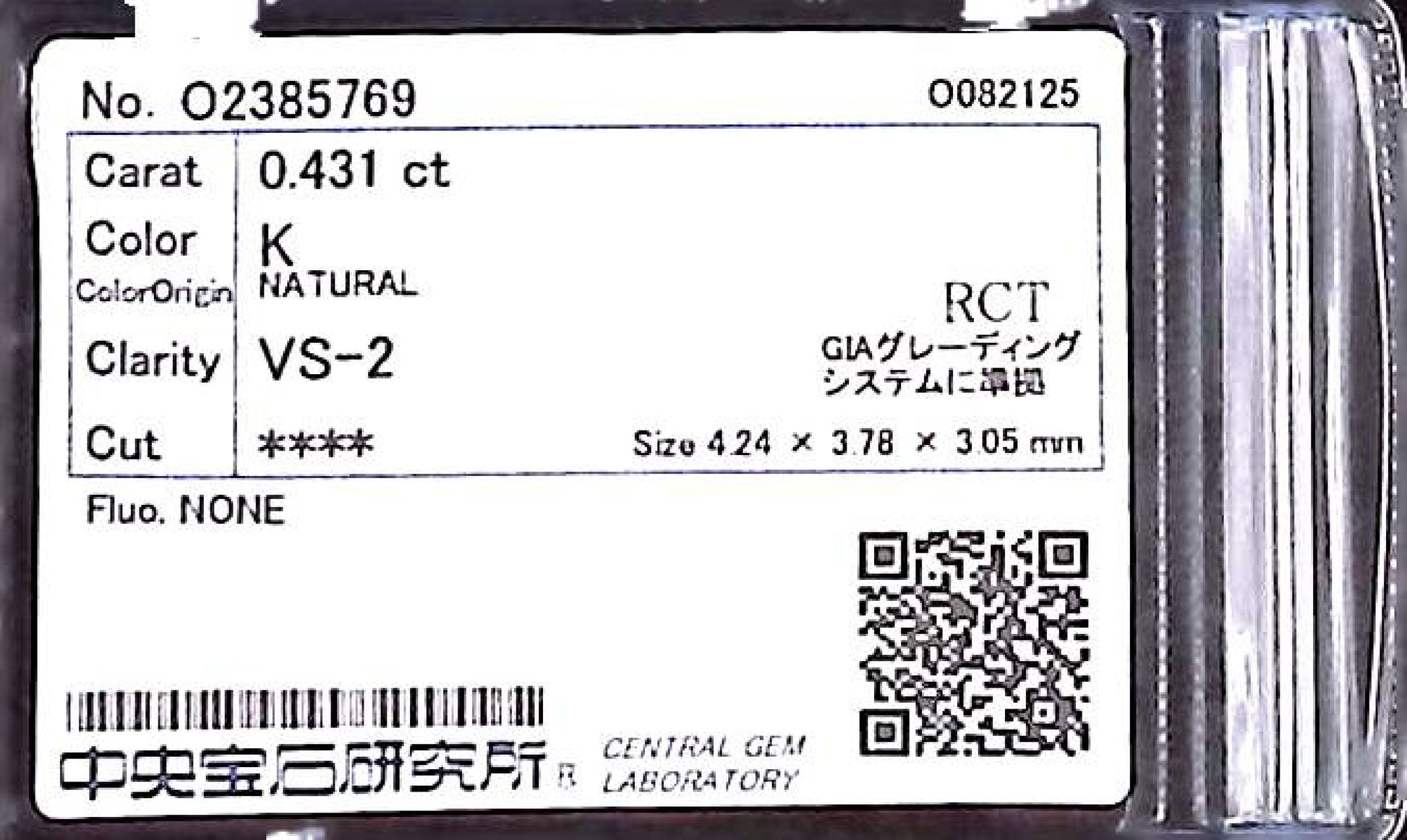 0.431ct K VS-2 ****/GD/GD NONE NATURAL 4.24-3.78X3.05mm RCT Diamond Loose