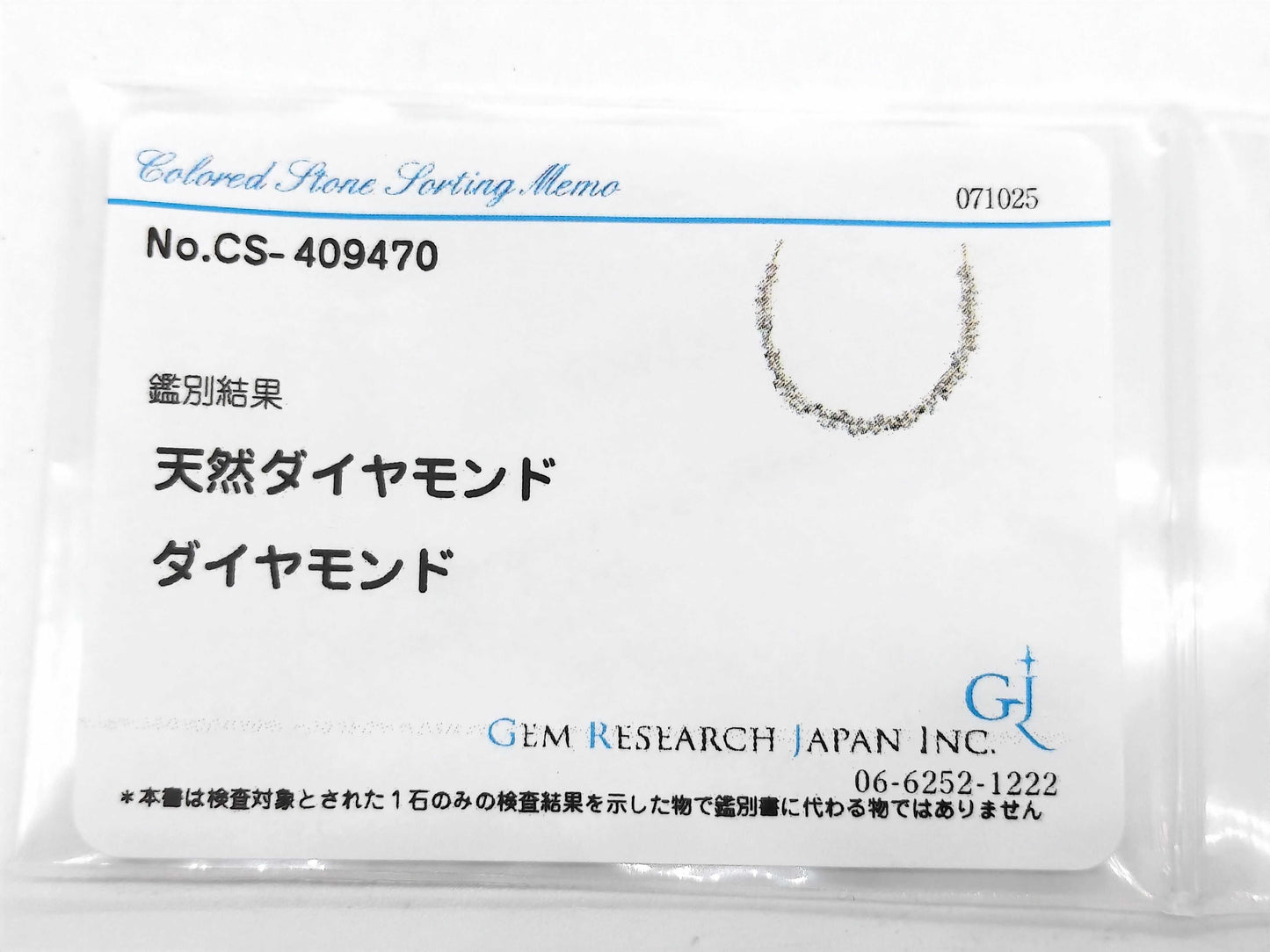Diamond K18 14.1g Necklace