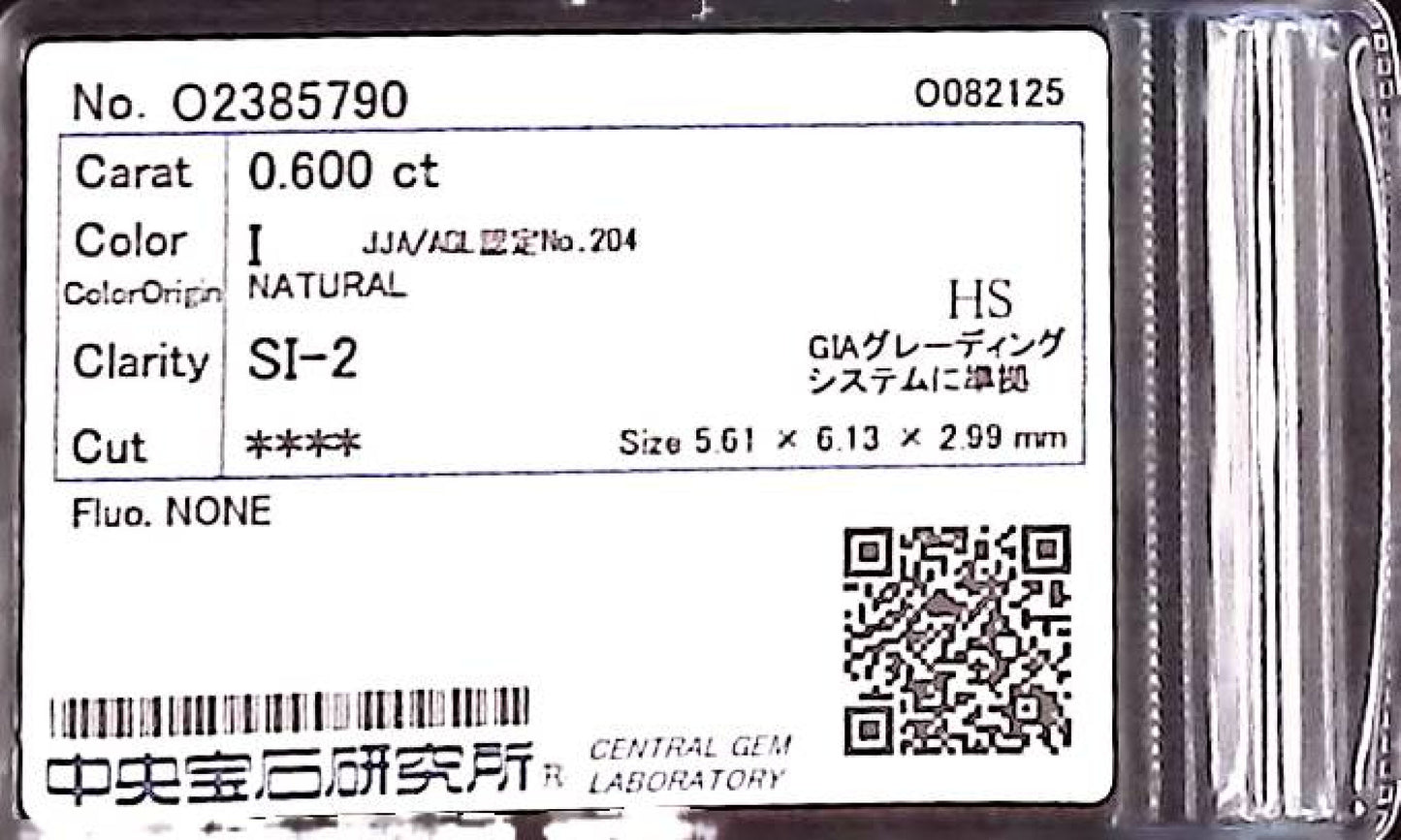0.600ct I SI-2 ****/GD/GD NONE NATURAL 5.61-6.13X2.99mm HS Diamond Loose