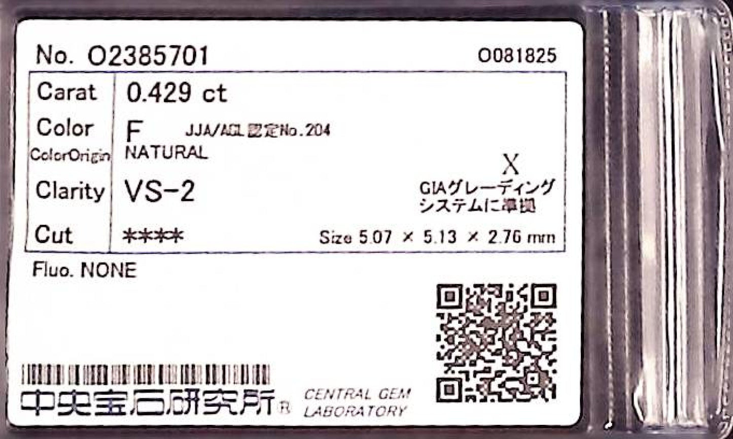 0.429ct F VS-2 ****/GD/FR NONE NATURAL 5.07-5.13X2.76mm X Diamond Loose
