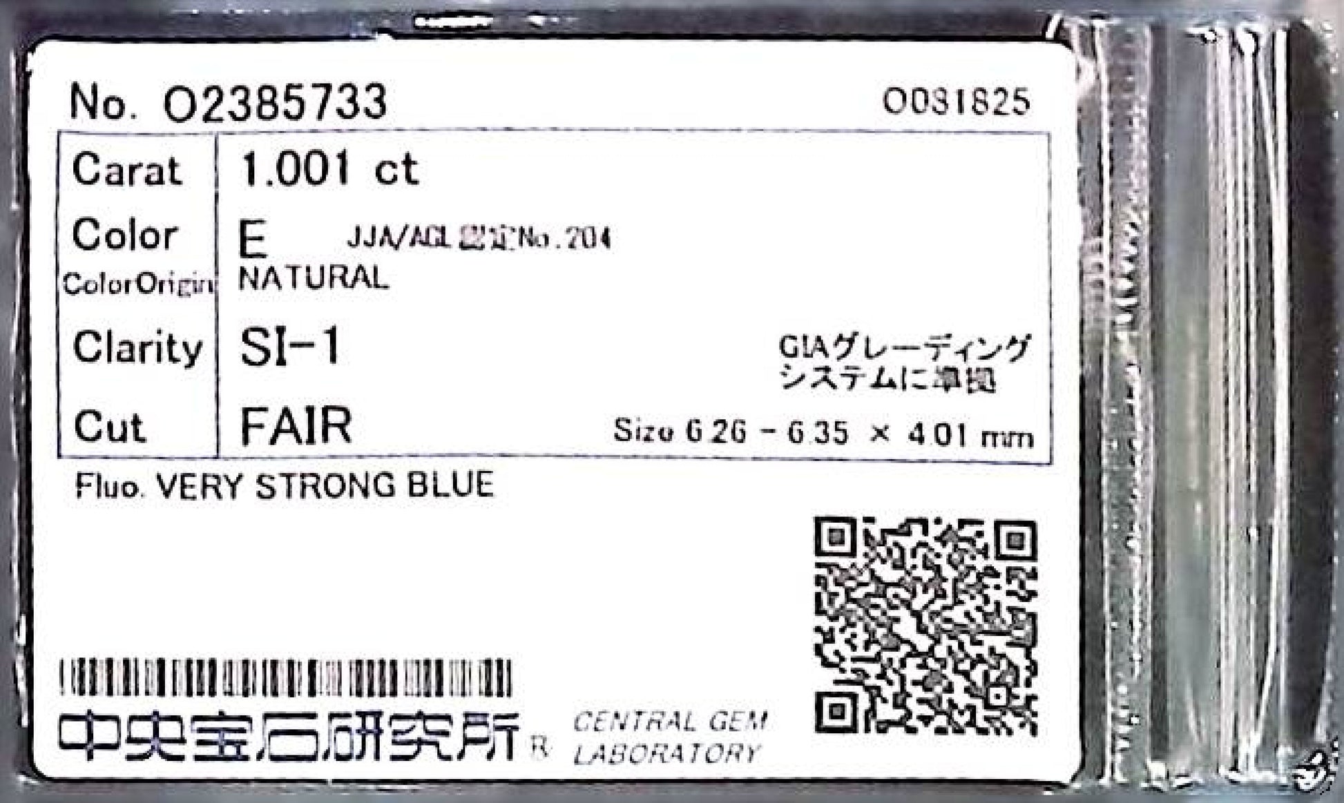 1.001ct E SI-1 FAIR/GD/GD VERY STRONG BLUE NATURAL 6.26-6.35X4.01mm Diamond Loose
