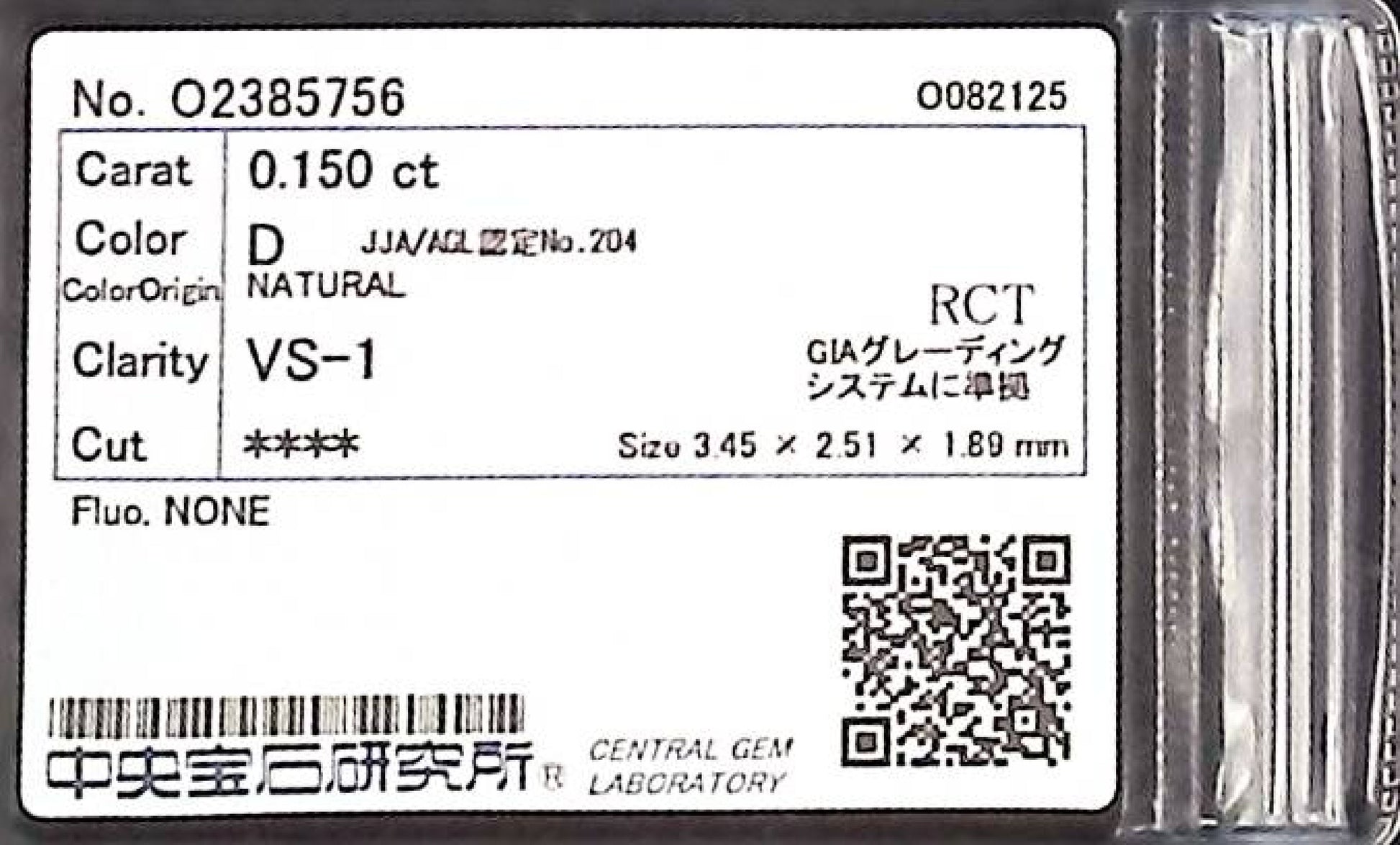 0.150ct D VS-1 ****/GD/GD NONE NATURAL 3.45-2.51X1.89mm RCT Diamond Loose