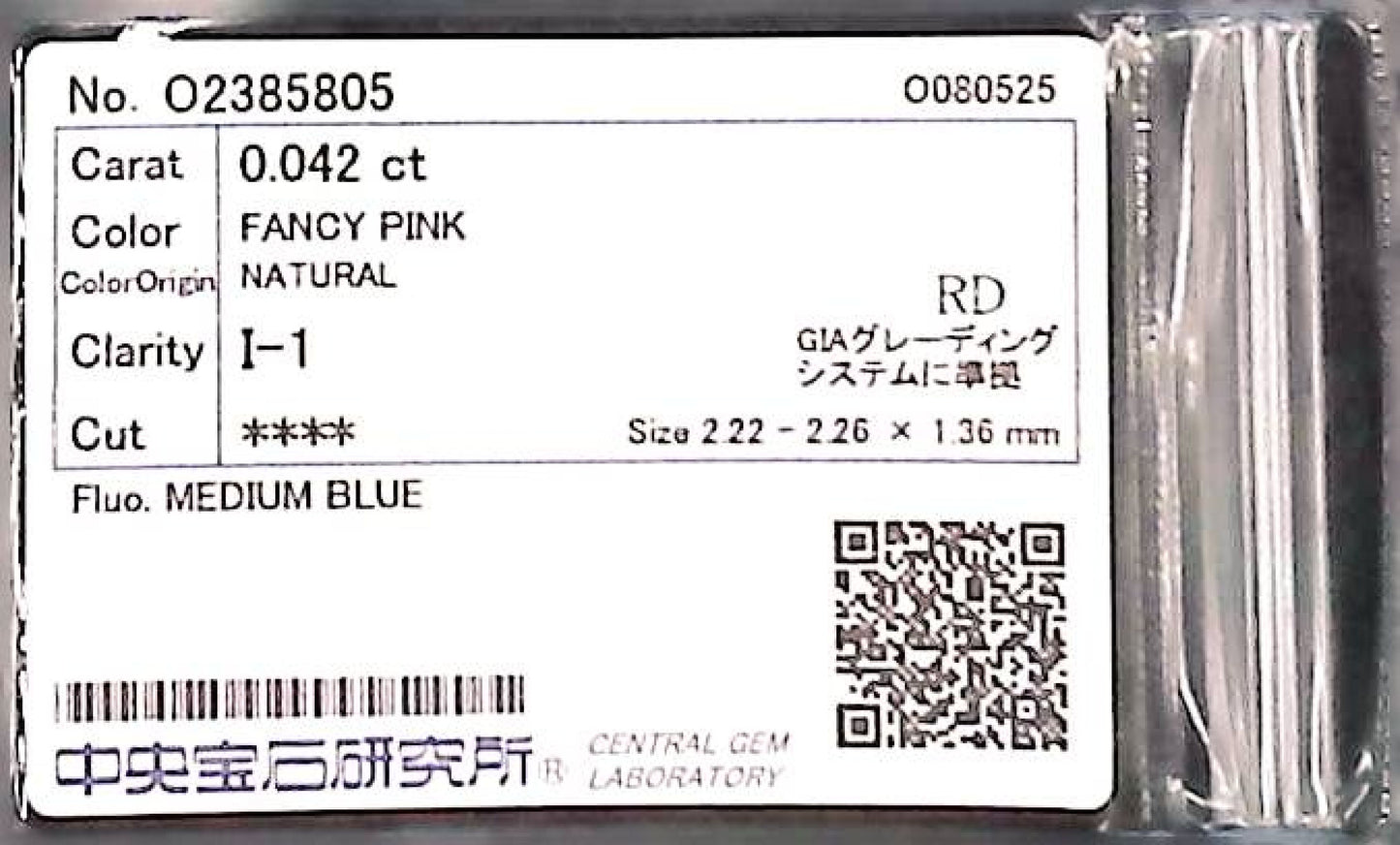 0.042ct FANCY PINK I-1 ****/GD/GD MEDIUM BLUE NATURAL 2.22-2.26X1.36mm RD Diamond Loose