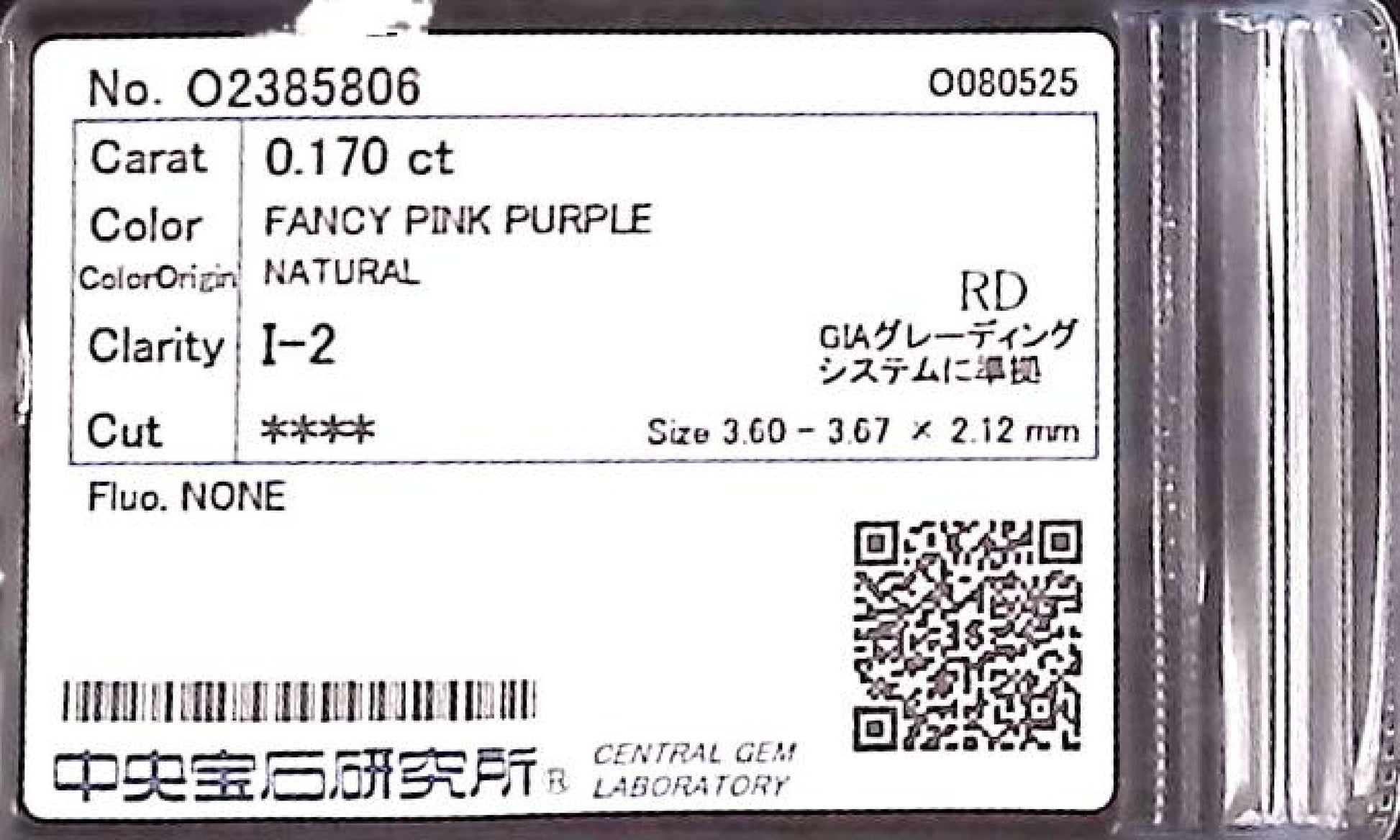 0.170ct FANCY PINK PURPLE I-2 ****/GD/FR NONE NATURAL 3.60-3.67X2.12mm RD Diamond Loose
