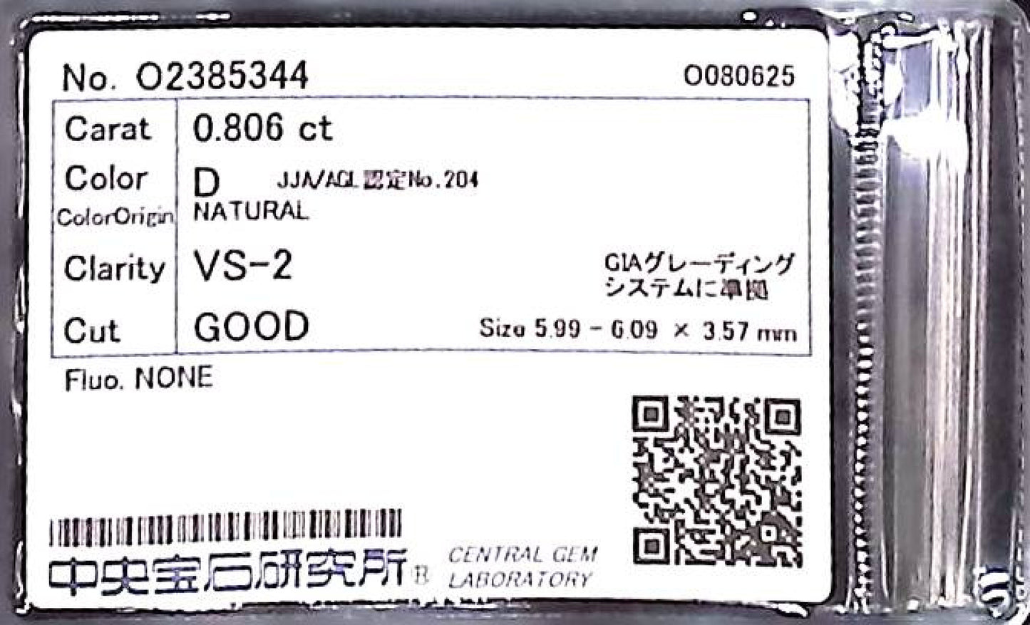 0.806ct D VS-2 GOOD/GD/GD NONE NATURAL 5.99-6.09X3.57mm Loose Diamond