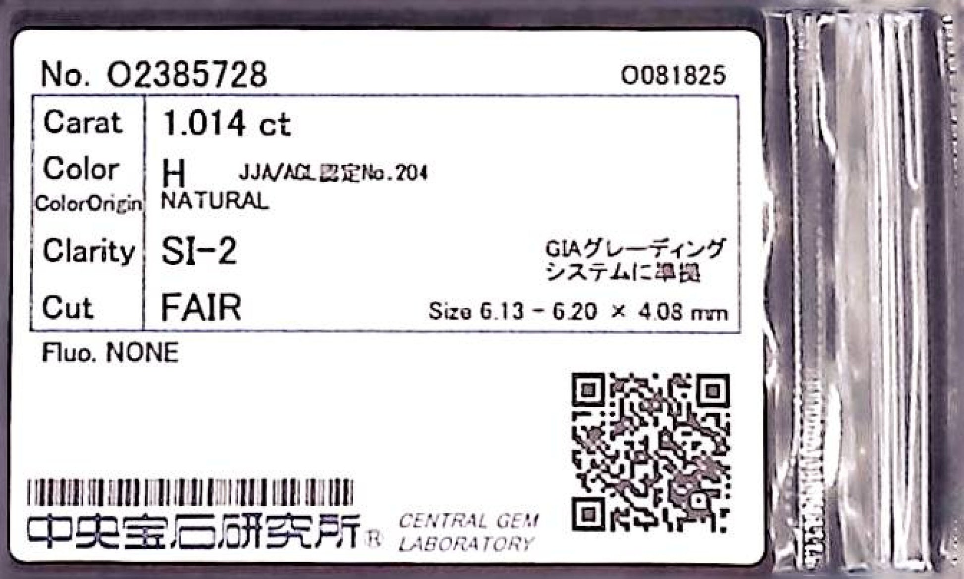 1.014ct H SI-2 FAIR/VG/GD NONE NATURAL 6.13-6.20X4.08mm Diamond Loose