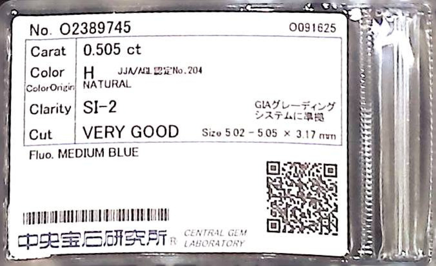 0.505ct H SI-2 VERY GOOD/VG/GD MEDIUM BLUE NATURAL 5.02-5.05X3.17mm Diamond Loose