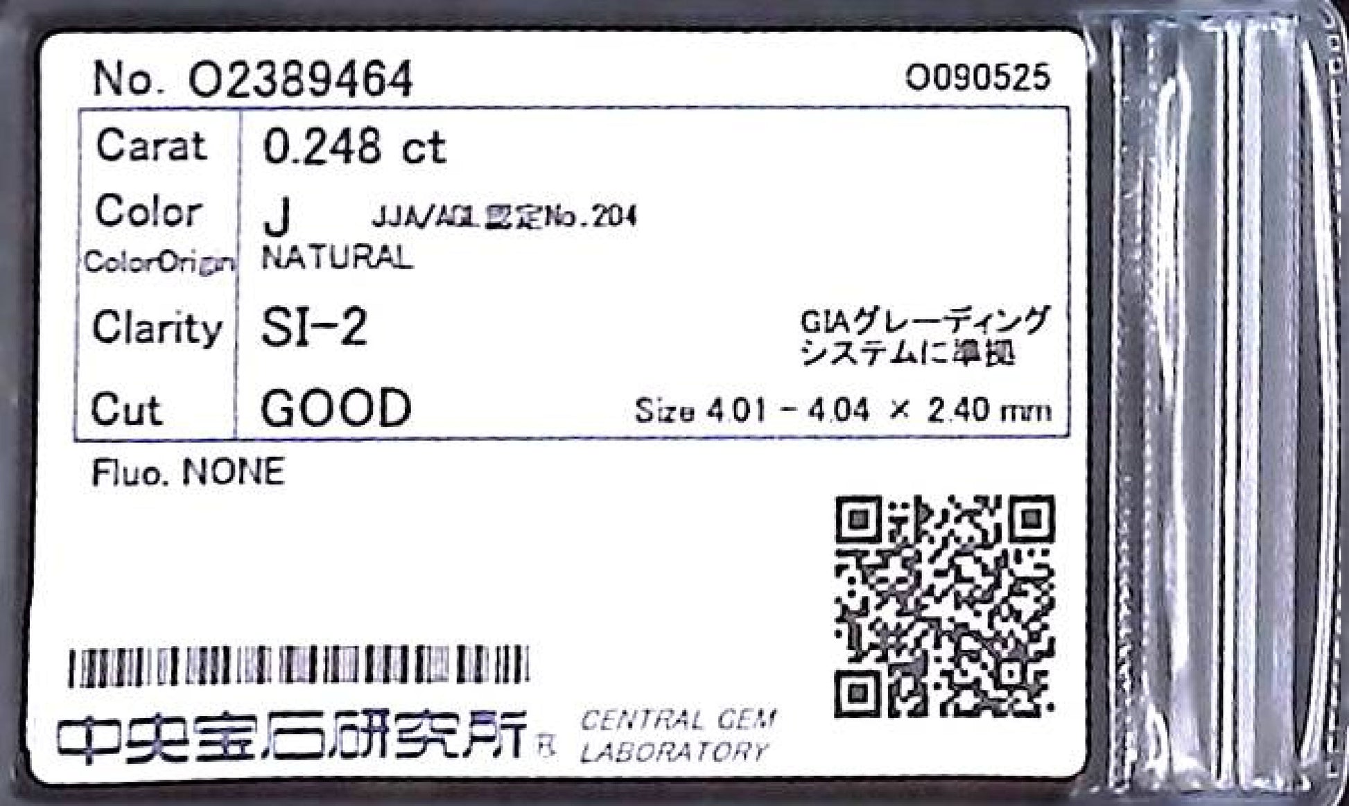 0.248ct J SI-2 GOOD/GD/GD NONE NATURAL 4.01-4.04X2.40mm Diamond Loose