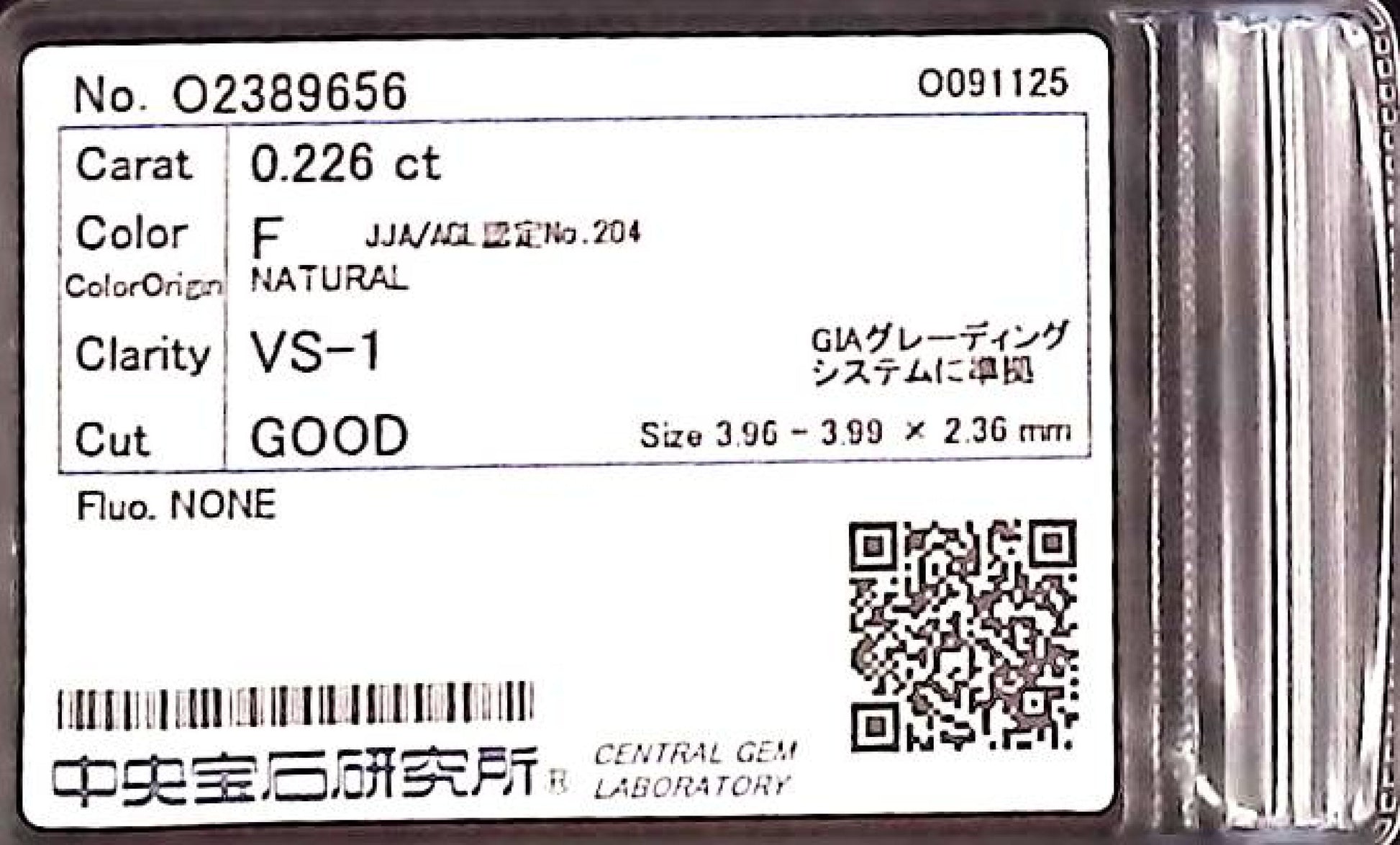 0.226ct F VS-1 GOOD/GD/GD NONE NATURAL 3.96-3.99X2.36mm Diamond Loose