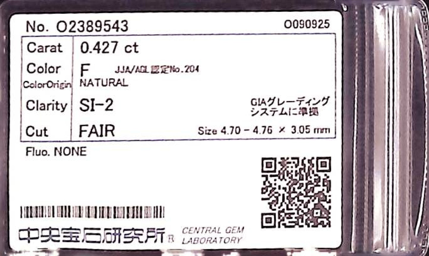 0.427ct F SI-2 FAIR/GD/GD NONE NATURAL 4.70-4.76X3.05mm Diamond Loose