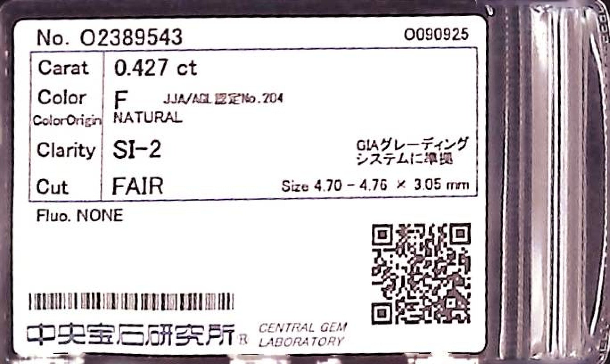 0.427ct F SI-2 FAIR/GD/GD NONE NATURAL 4.70-4.76X3.05mm Diamond Loose