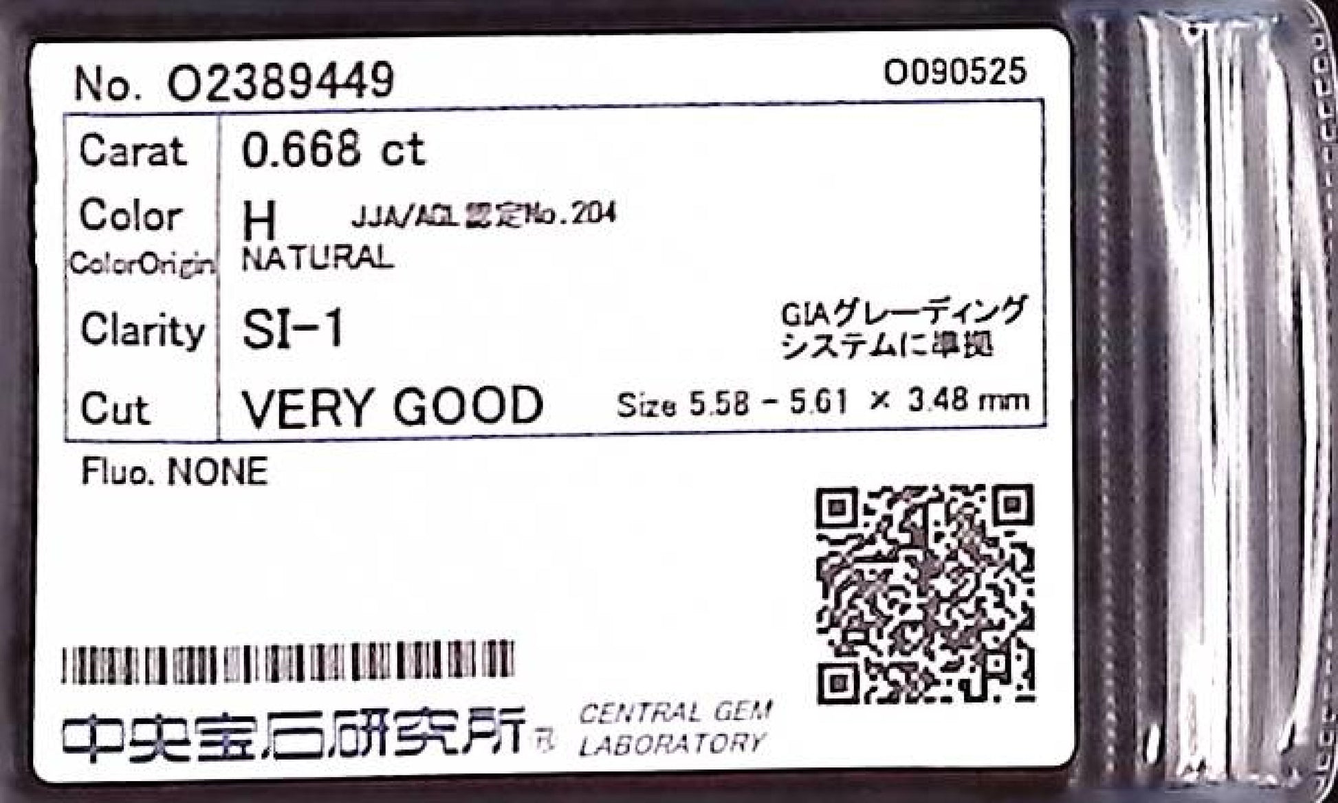 0.668ct H SI-1 VERY GOOD/GD/GD NONE NATURAL 5.58-5.61X3.48mm Diamond Loose