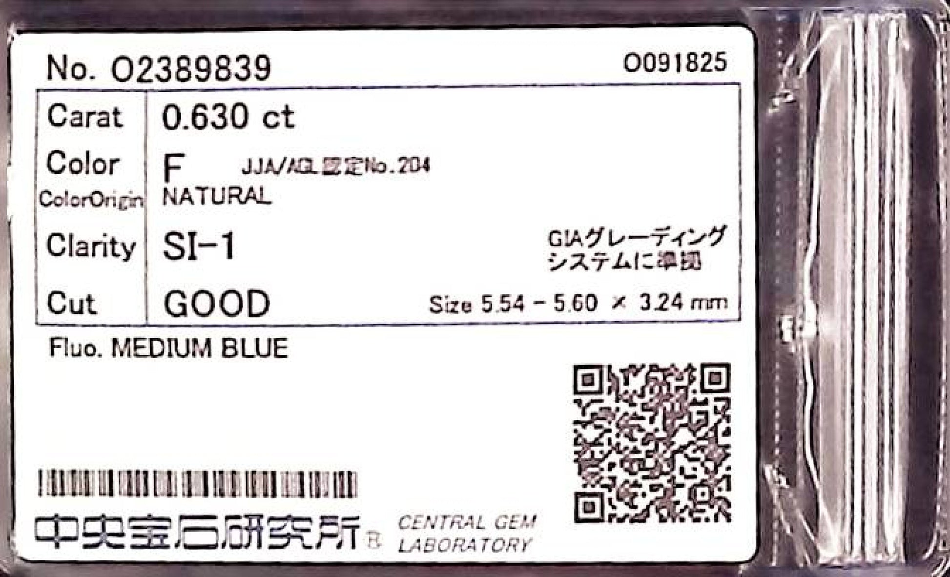 0.630ct F SI-1 GOOD/VG/GD MEDIUM BLUE NATURAL 5.54-5.60X3.24mm Diamond Loose