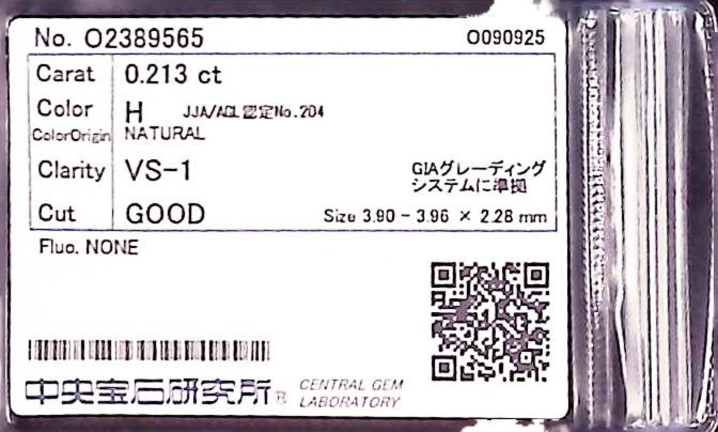 0.213ct H VS-1 GOOD/GD/FR NONE NATURAL 3.90-3.96X2.28mm Diamond Loose