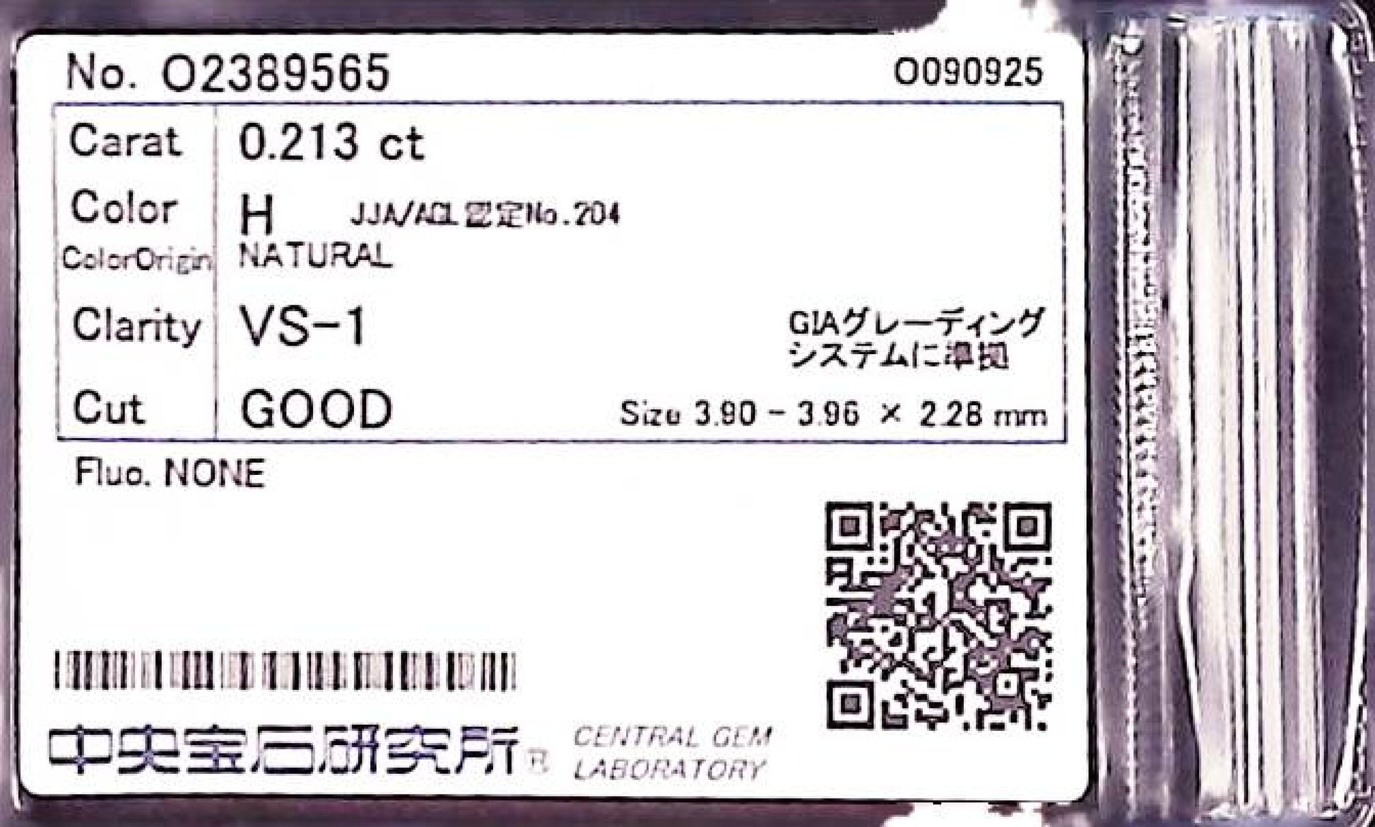 0.213ct H VS-1 GOOD/GD/FR NONE NATURAL 3.90-3.96X2.28mm Diamond Loose